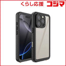 Waterproof Case Armorx Ip68 With Hand Strap For Iphone 16 Pro Black Mx-Iph-16Pro