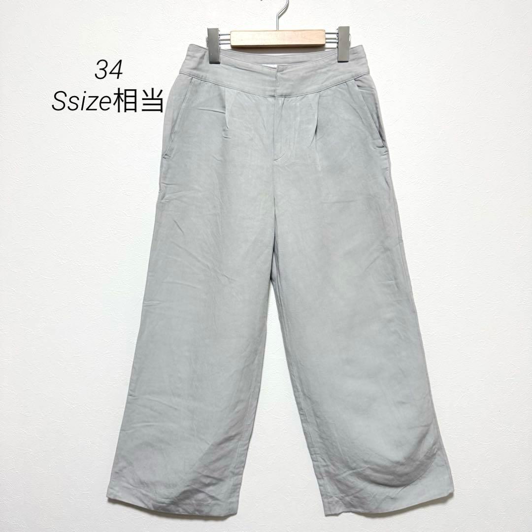 Tomorrowland Wide-Leg Pants Loose-Fitting 34