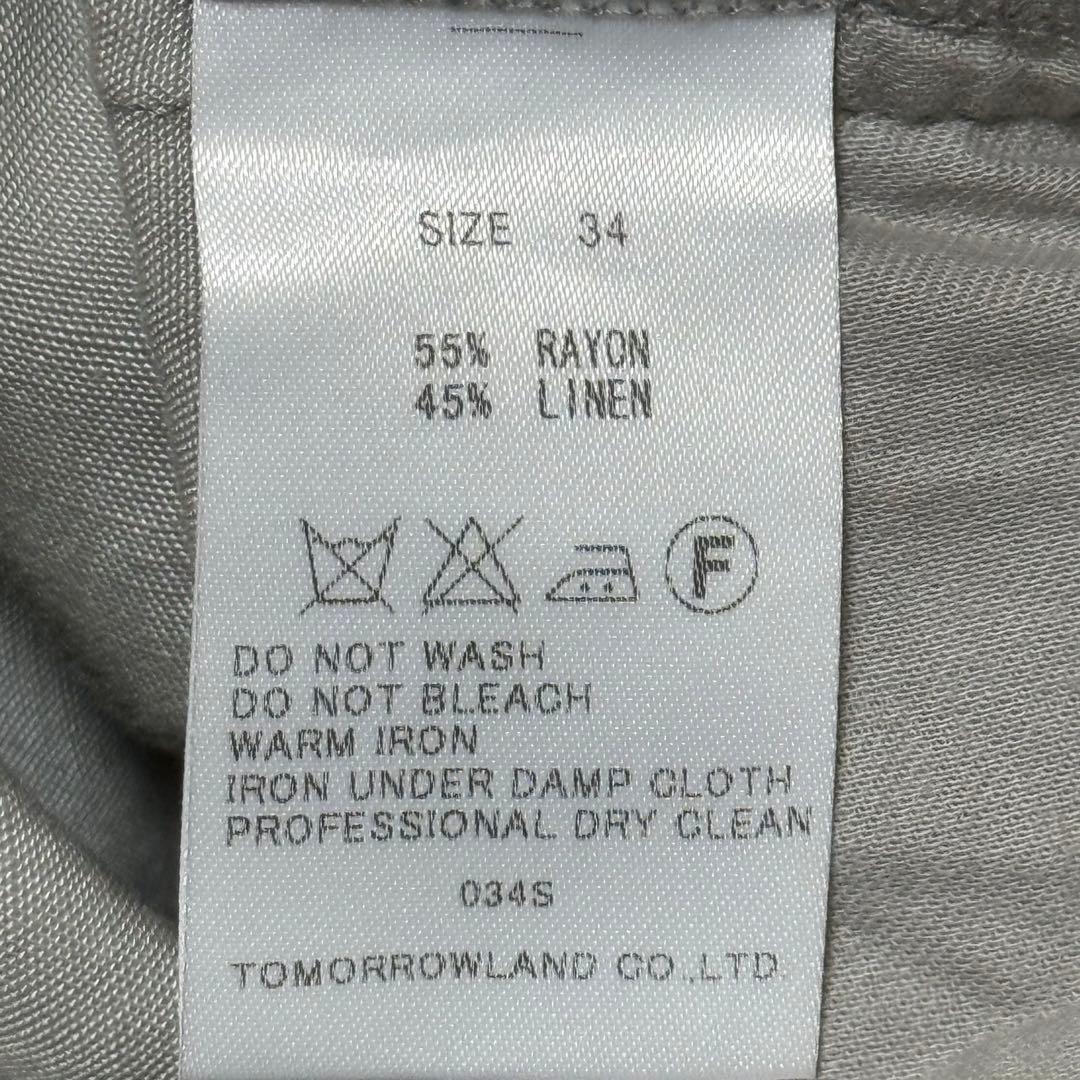Tomorrowland Wide-Leg Pants Loose-Fitting 34