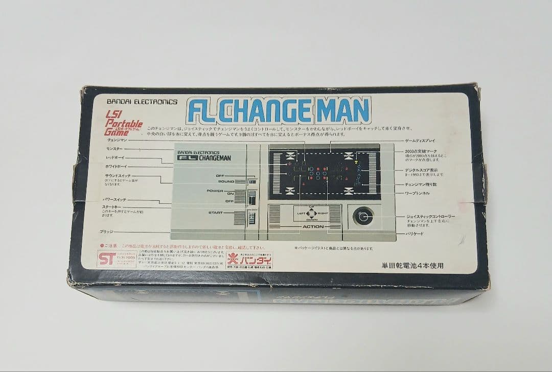 Bandai Other Fl Lsi