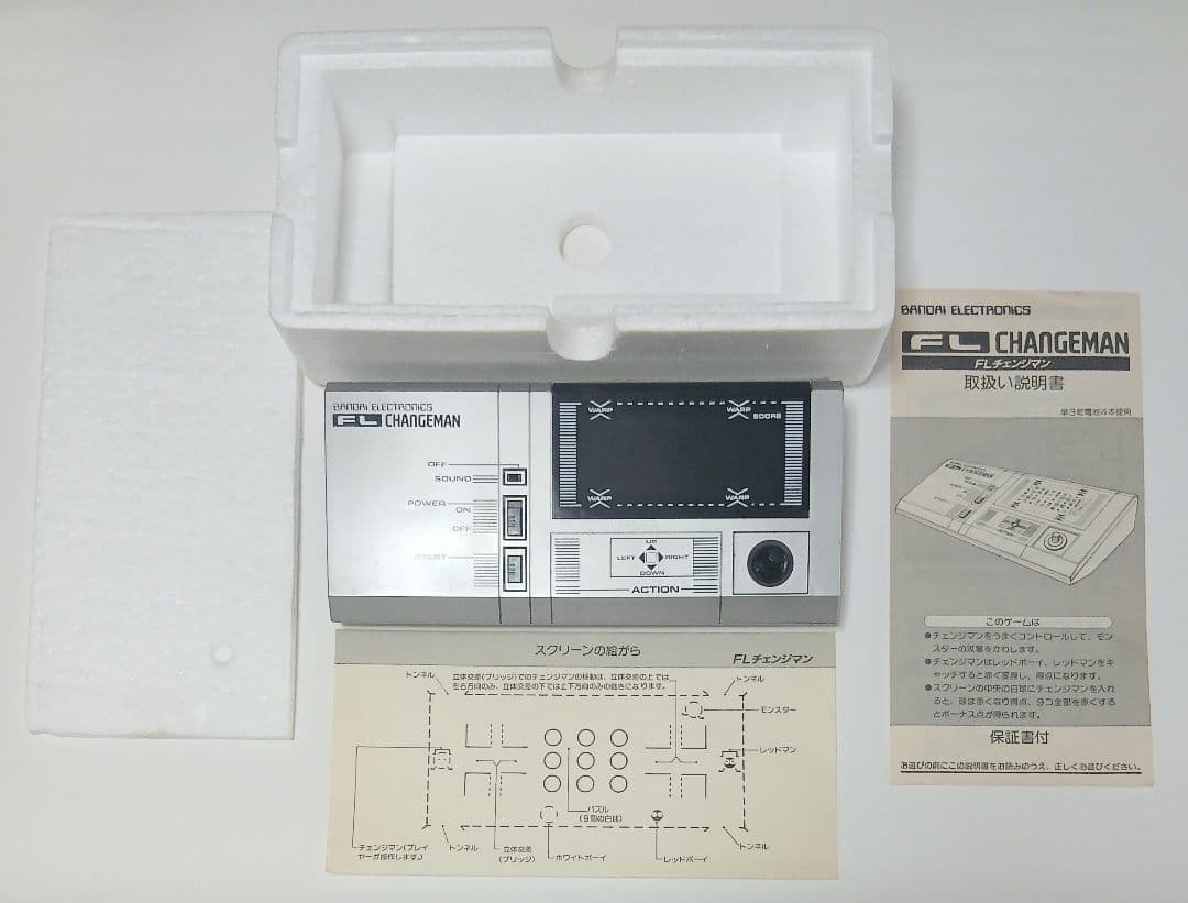 Bandai Other Fl Lsi