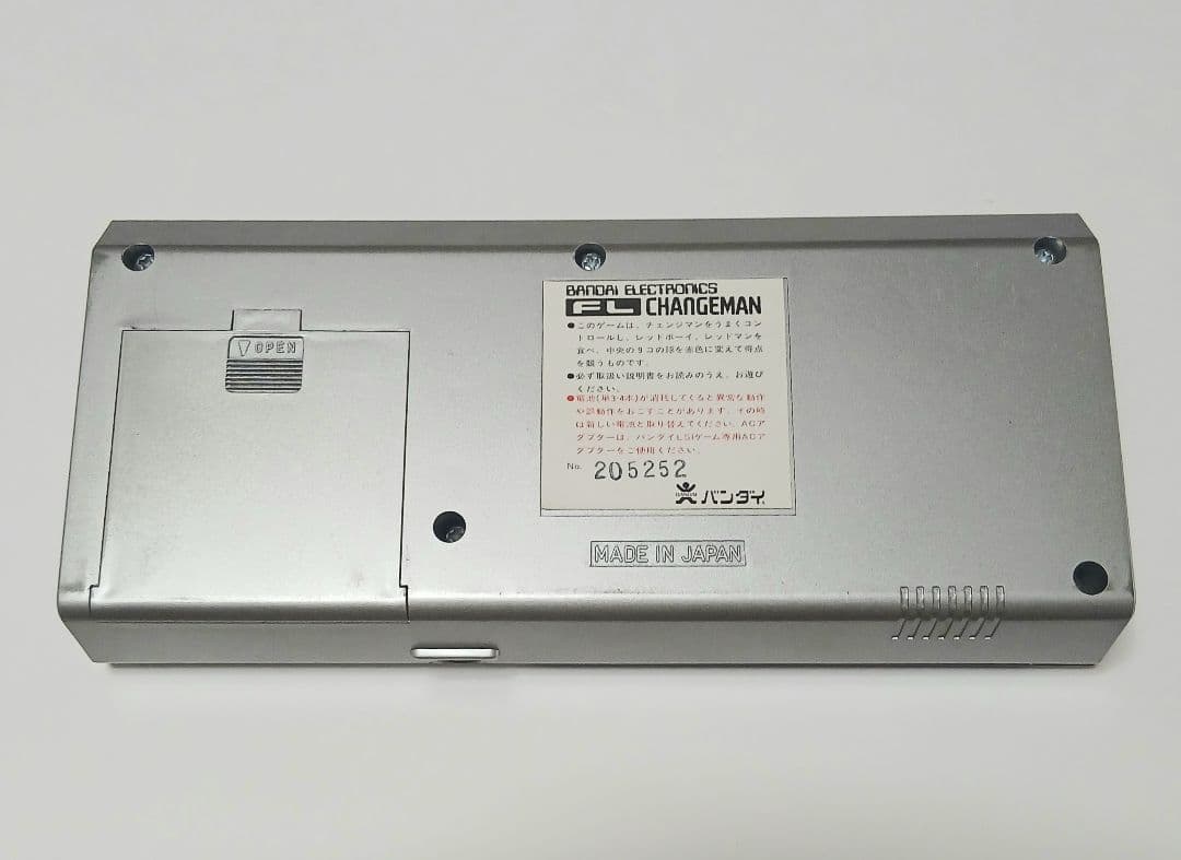 Bandai Other Fl Lsi