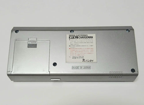 Bandai Other Fl Lsi