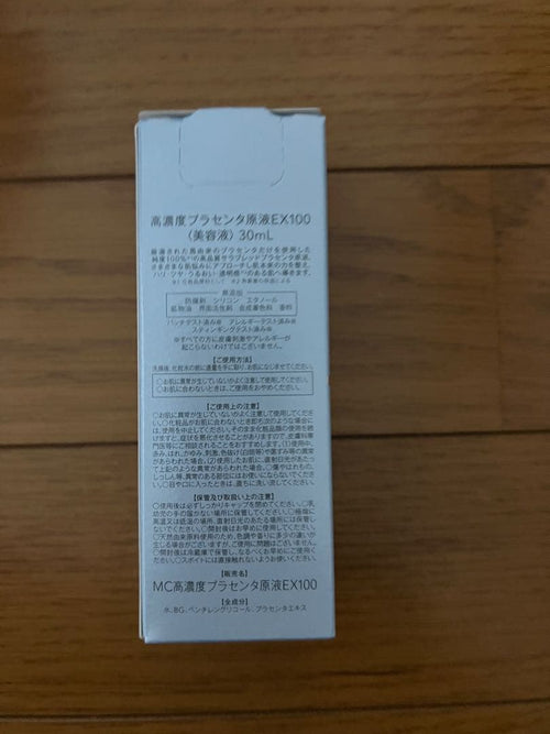 Musee Cosme Serum Ex100 30Ml