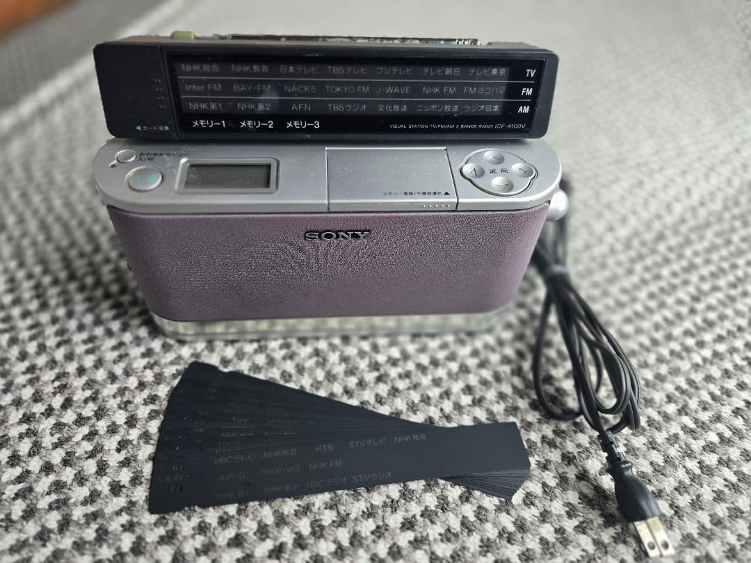 Sony Radio And Boombox Icf-A100V Fm/Am