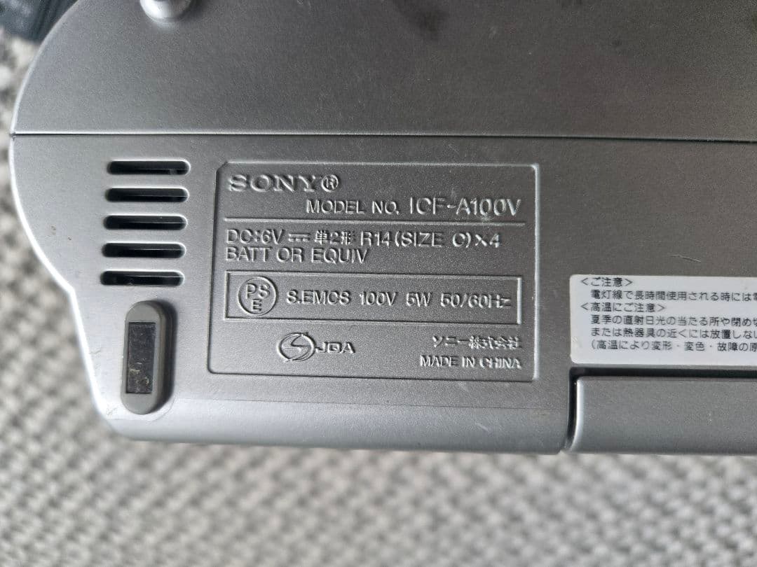 Sony Radio And Boombox Icf-A100V Fm/Am