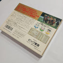 Games 1993 Gi
