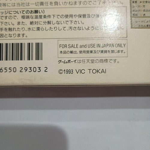 Games 1993 Gi