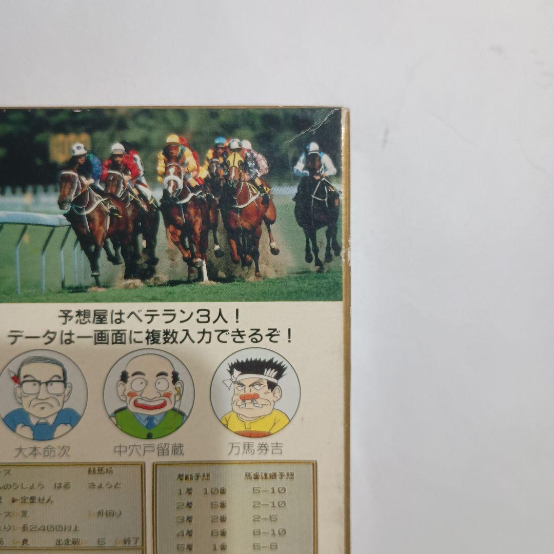 Games 1993 Gi