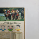 Games 1993 Gi