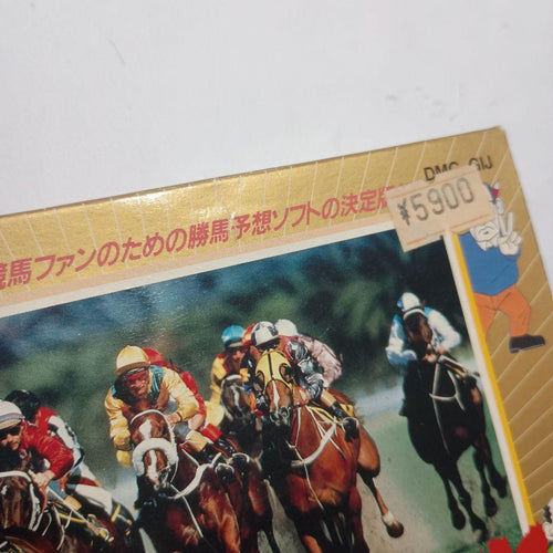 Games 1993 Gi