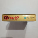 Games 1993 Gi