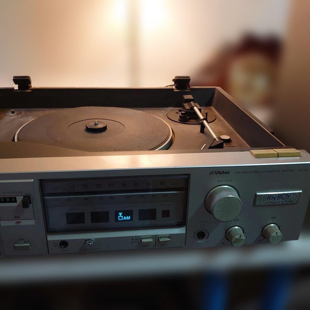 Victor Record Players (Turntables) My Boy
