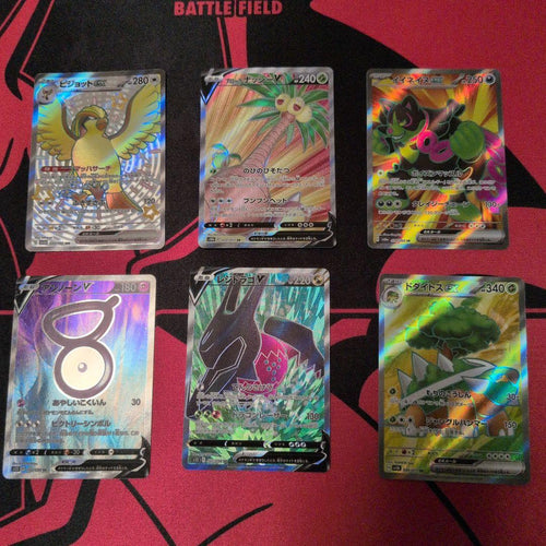 Pokemon Card Game Ssr Sr