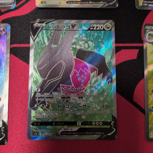Pokemon Card Game Ssr Sr