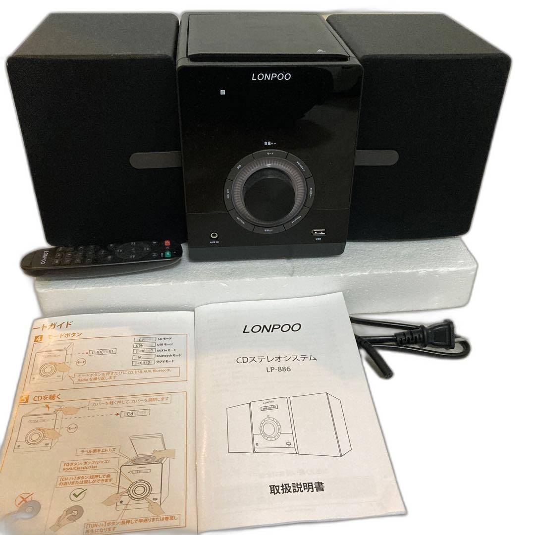 Mini -Component Lonpoo Cd Lp-886