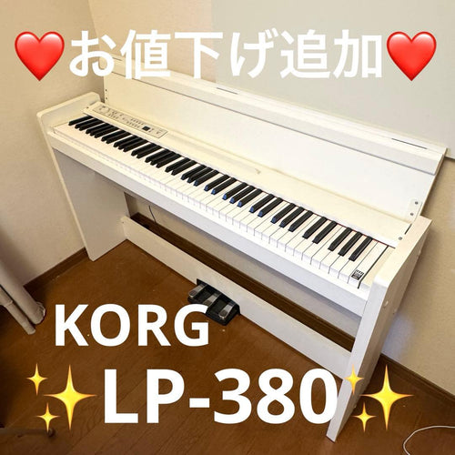 Korg Keyboard Electronic Piano 4/11 Lp-380 88
