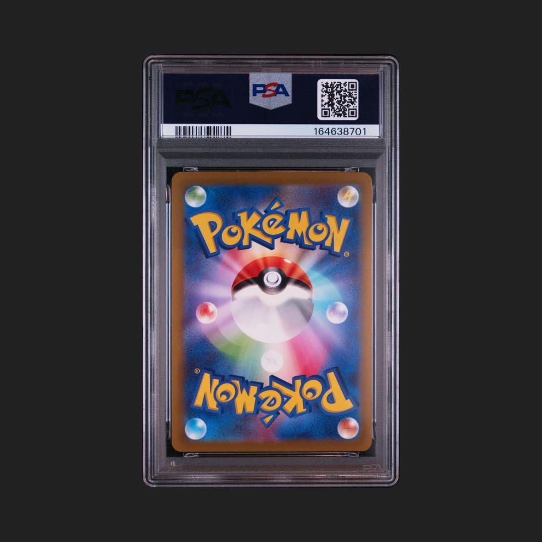 Pok Mon Trading Card Game Psa10 V