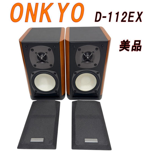 Onkyo Speakers D-112Ex