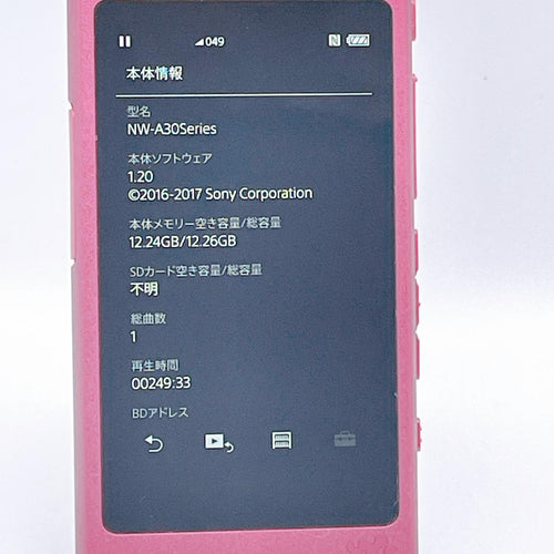 Sony Digital Audio Player Walkman Nw-A35 16Gb