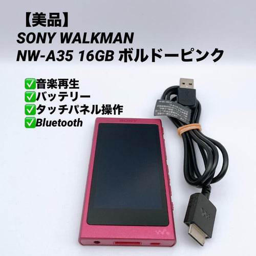 Sony Digital Audio Player Walkman Nw-A35 16Gb