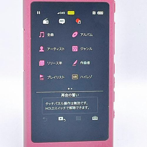 Sony Digital Audio Player Walkman Nw-A35 16Gb