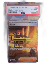 Pokemon Card Game Psa10 Sar Ex 105