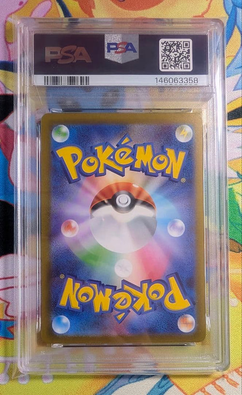Pokemon Card Game Psa10 Sar Ex 105