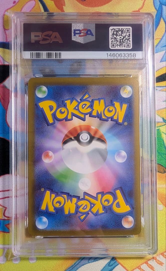 Pokemon Card Game Psa10 Sar Ex 105