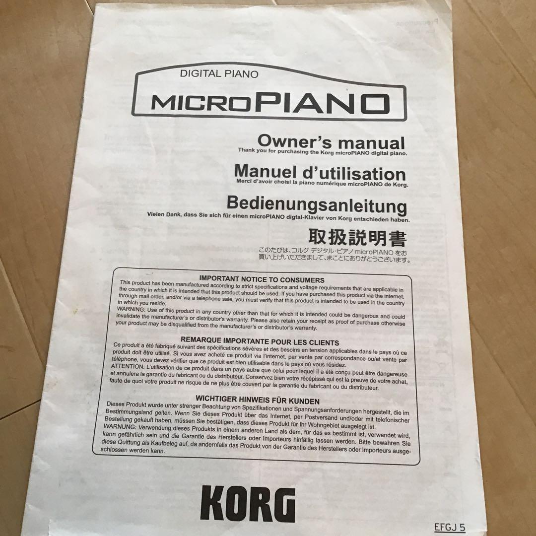 Korg Keyboard Electronic Piano Micro