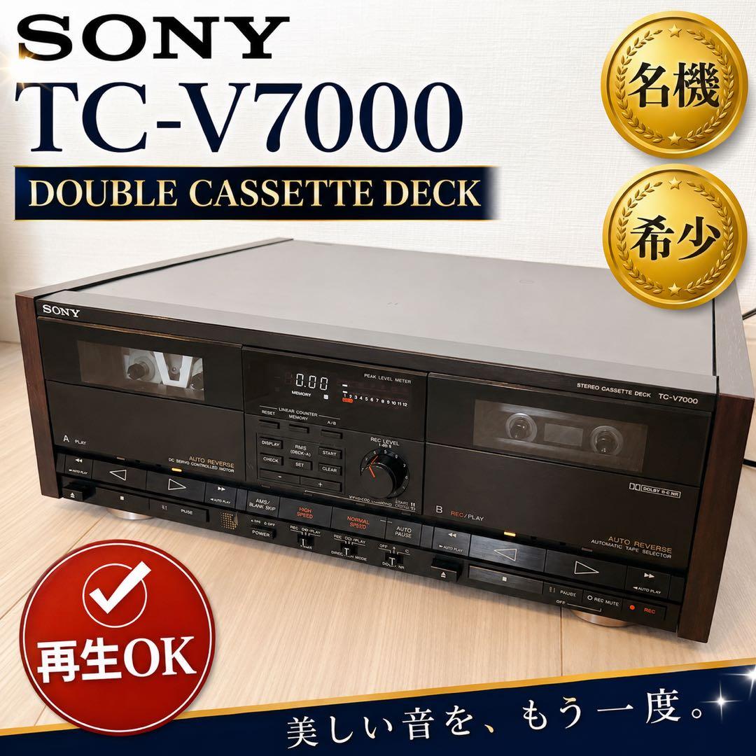 Sony Cd, Md Cassette Decks Tc-V7000 Ok