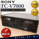 Sony Cd, Md Cassette Decks Tc-V7000 Ok
