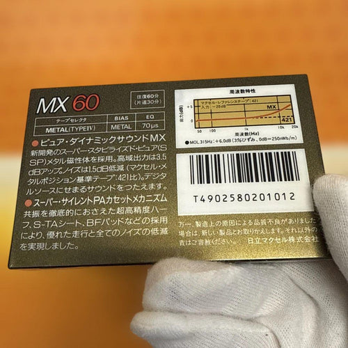 Maxell Cassette Tapes Mx 60 Type Iv
