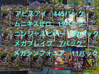 Pok Mon Trading Card Game 494