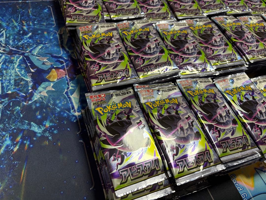 Pok Mon Trading Card Game 494