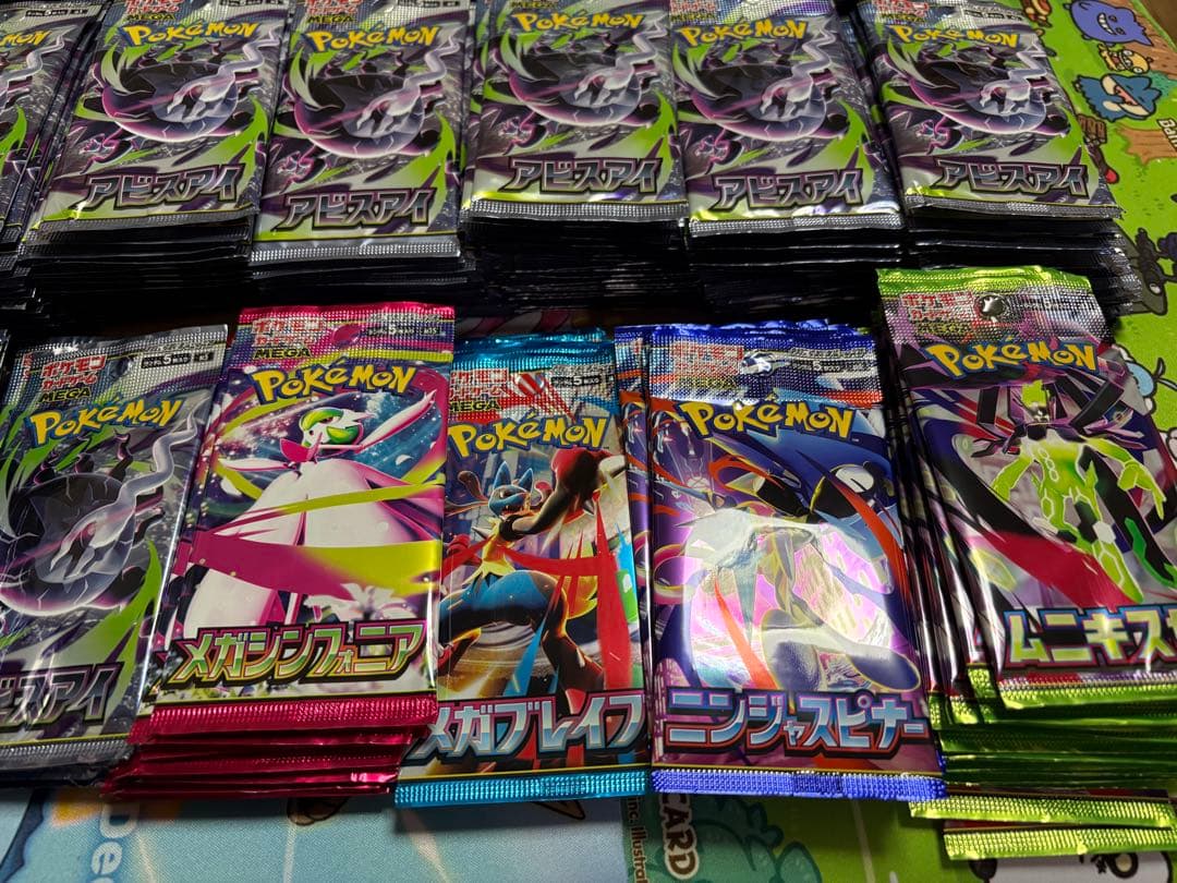 Pok Mon Trading Card Game 494