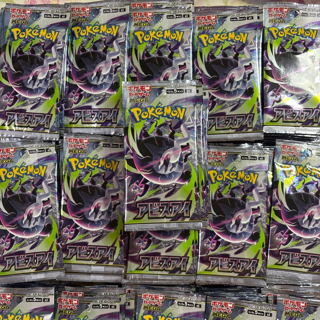 Pok Mon Trading Card Game 914