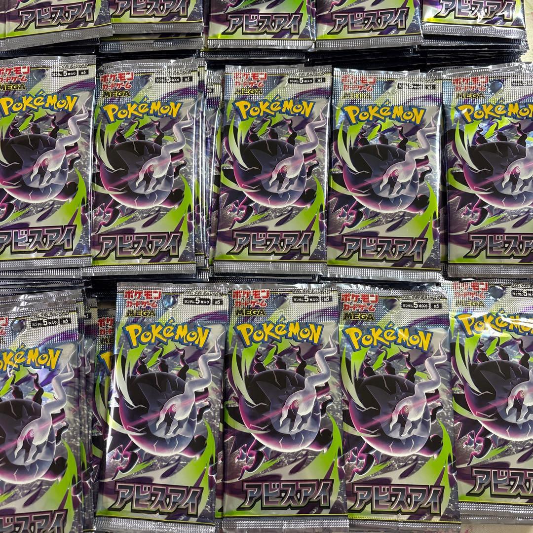 Pok Mon Trading Card Game 914