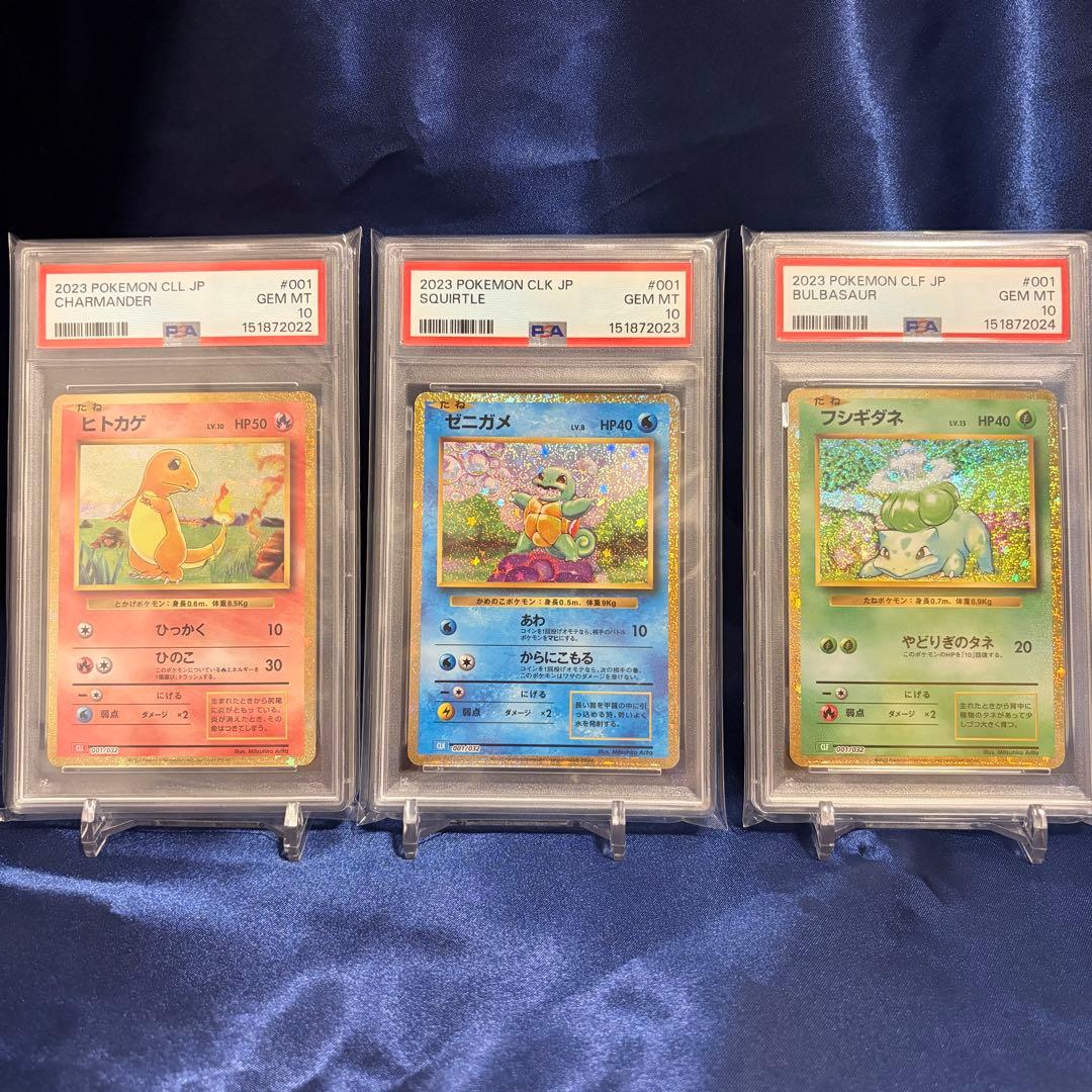 Pok Mon Trading Card Game Psa10 Classic