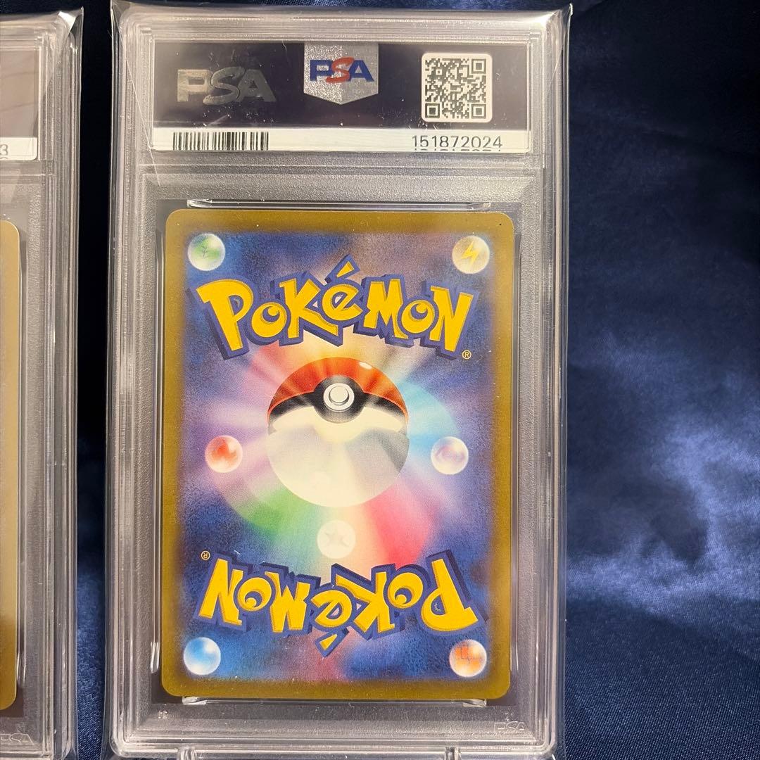 Pok Mon Trading Card Game Psa10 Classic