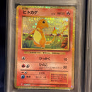 Pok Mon Trading Card Game Psa10 Classic