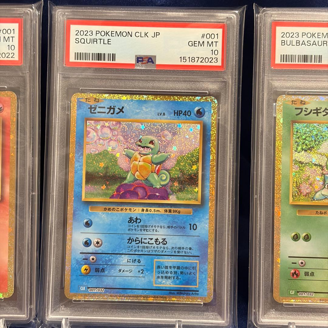 Pok Mon Trading Card Game Psa10 Classic