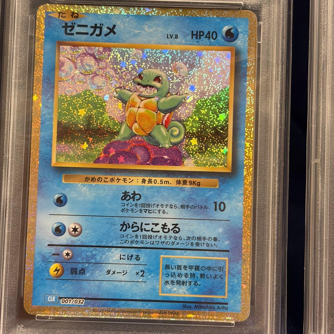Pok Mon Trading Card Game Psa10 Classic