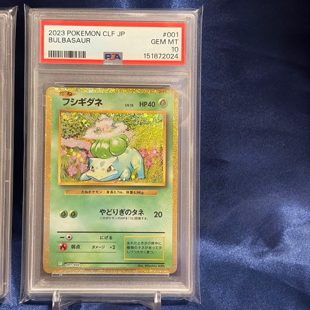 Pok Mon Trading Card Game Psa10 Classic
