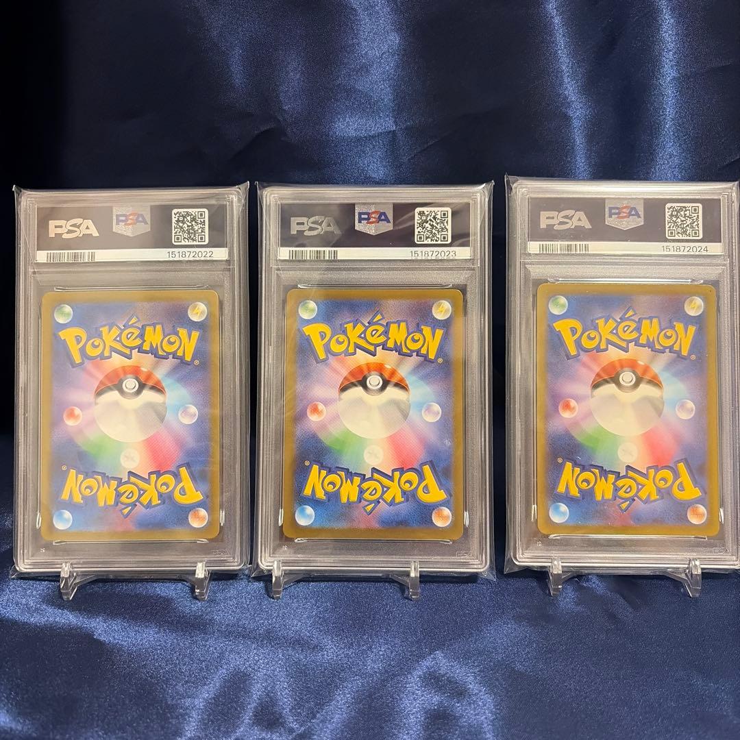 Pok Mon Trading Card Game Psa10 Classic
