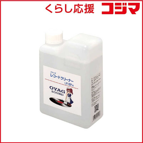 Analog Tuner Oyagsound Lp/Ep 1000Cc Oyag33/1000Cc