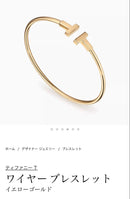 Tiffany Bracelets Co. T Wire Bracelet Gold