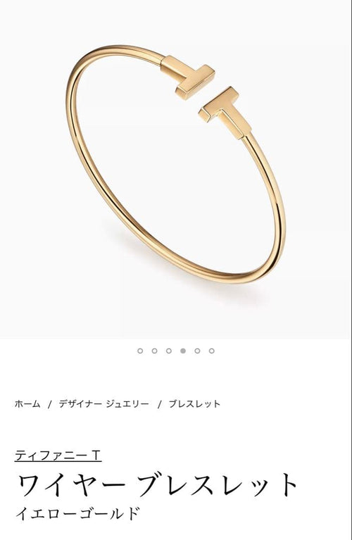 Tiffany Bracelets Co. T Wire Bracelet Gold