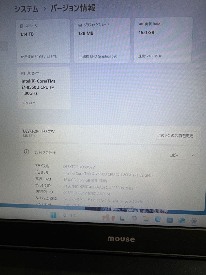 Mouse Computer Windows Notebook Body Mb-F576 I7 8 16Gb 256Gb 1Tb