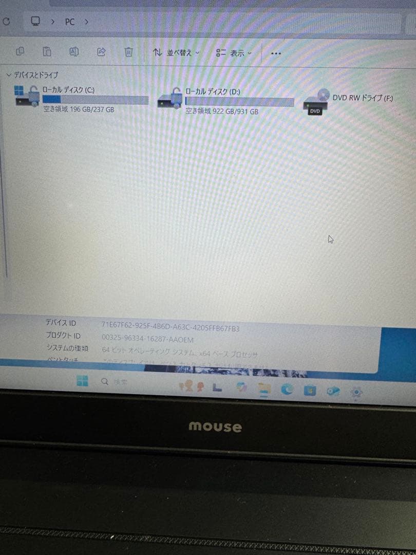 Mouse Computer Windows Notebook Body Mb-F576 I7 8 16Gb 256Gb 1Tb
